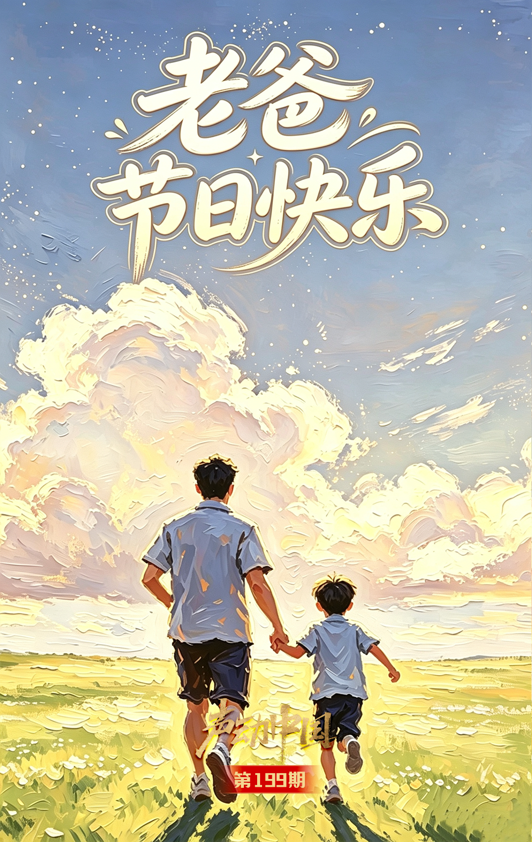 洪承汉退队