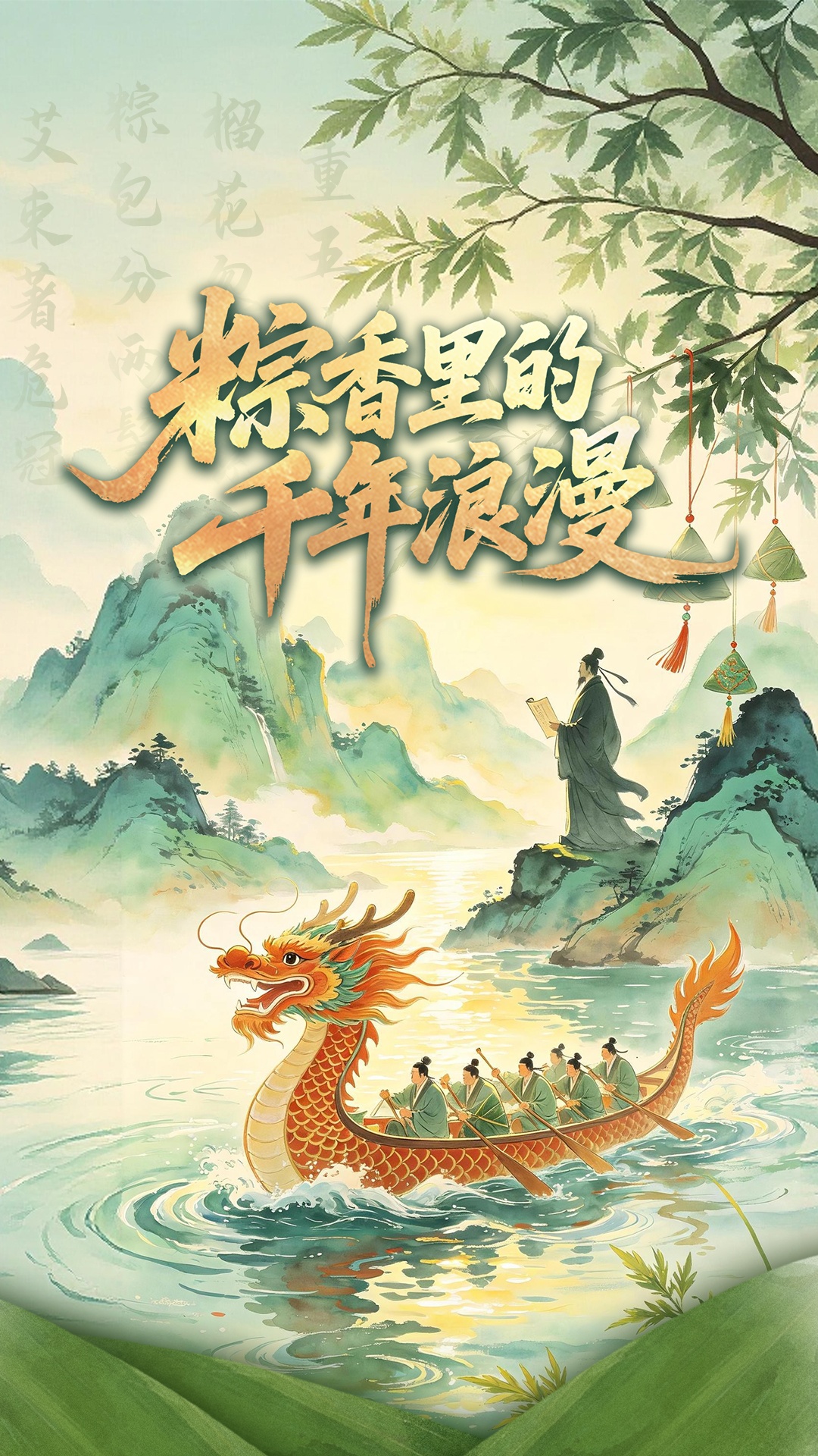 萧敬腾在婚礼上泪流满面
