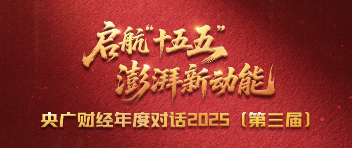 旅美大熊猫一家今晚抵达成都