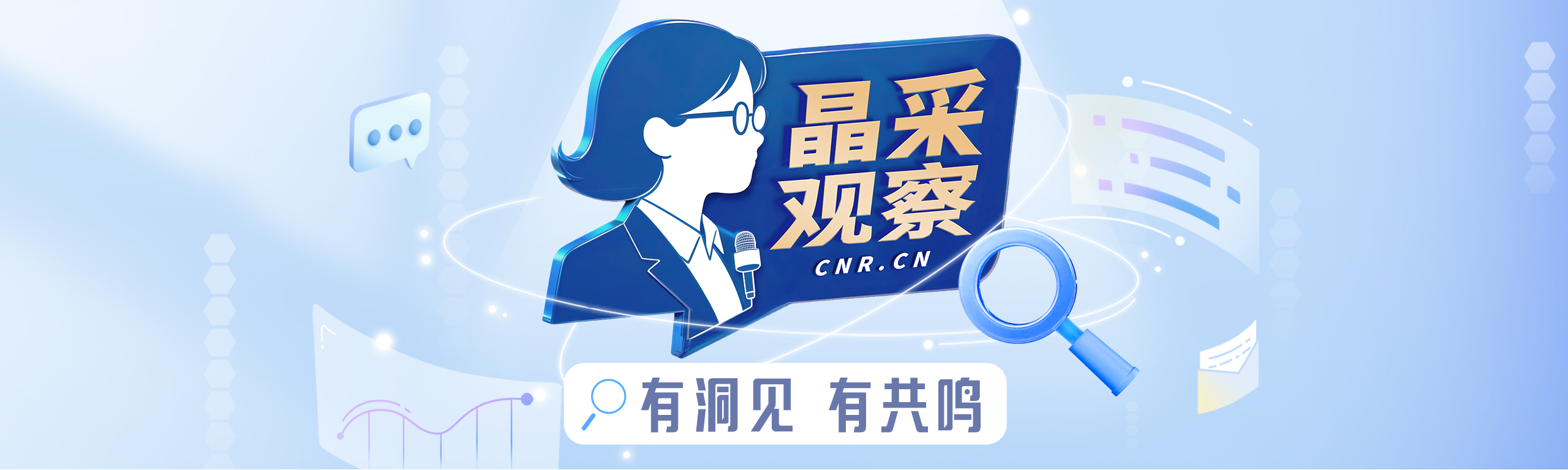 过期大米换装再卖追责一个都不能少