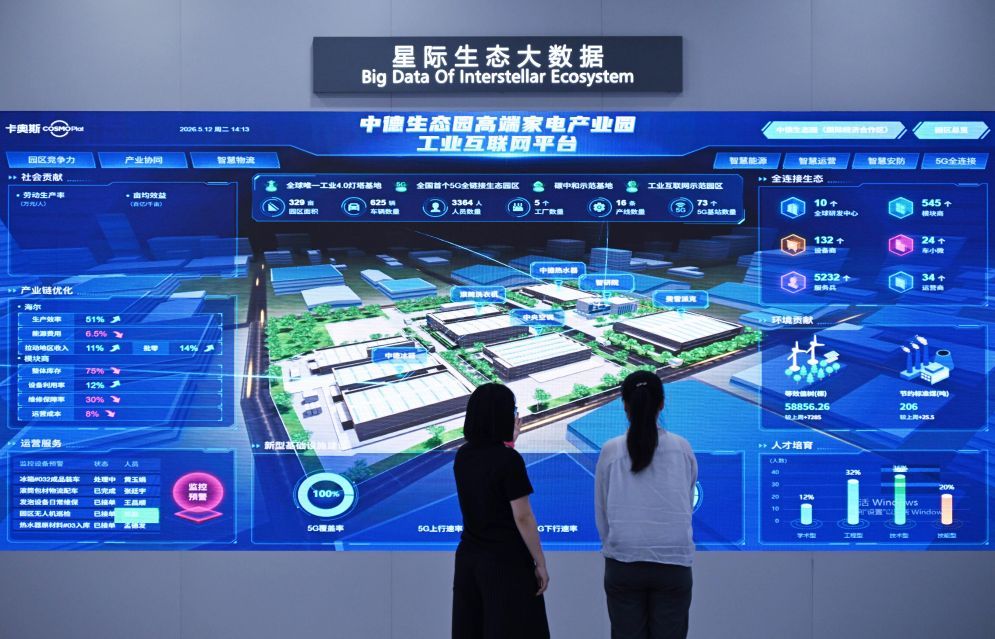 东部战区开展联合利剑演习