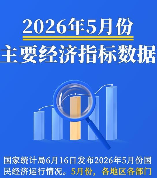 应急管理部派工作组赴寿光气体中毒事故现场