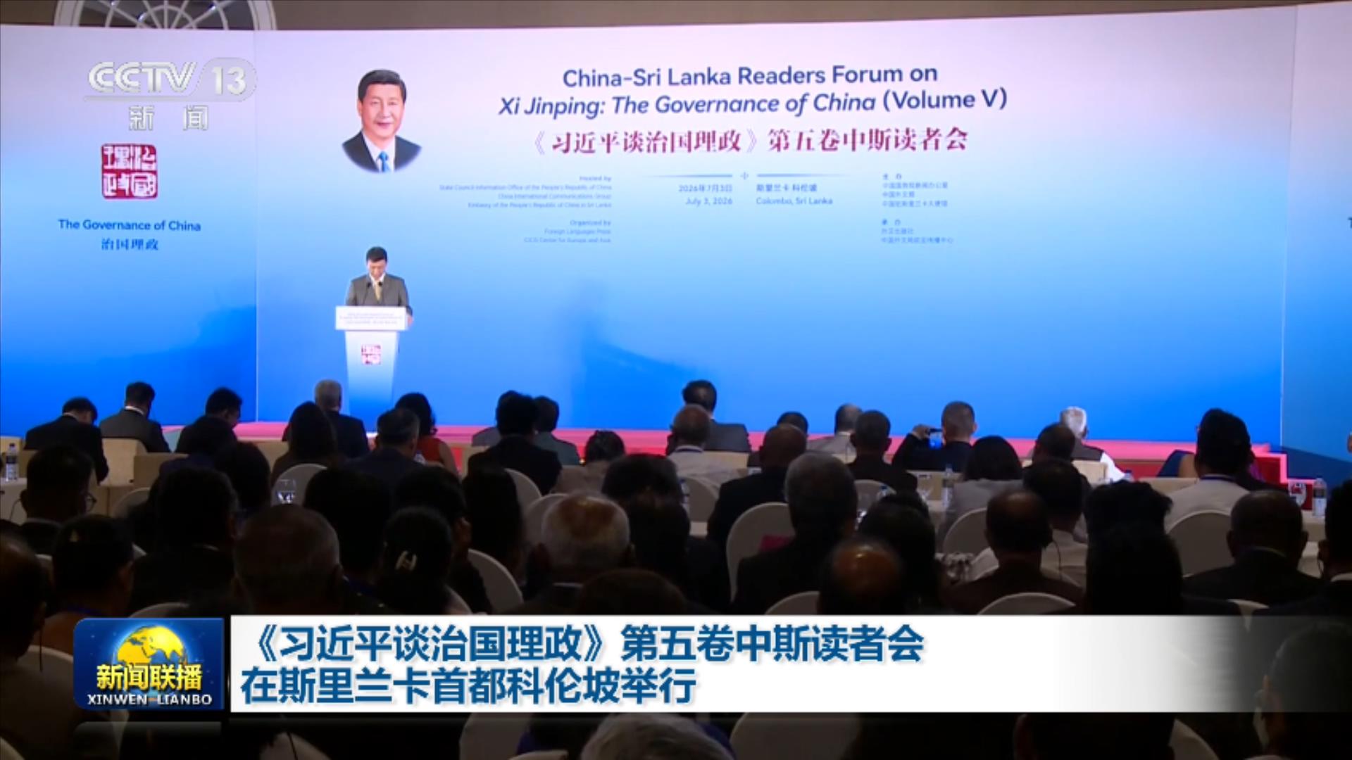 国家防总针对湖南云南启动防汛四级应急响应