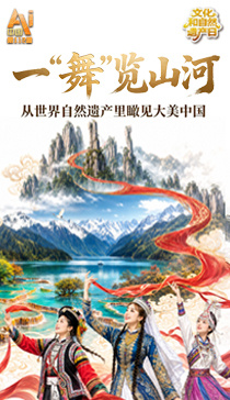 联播+|两件国宝蕴藏的精神密码
