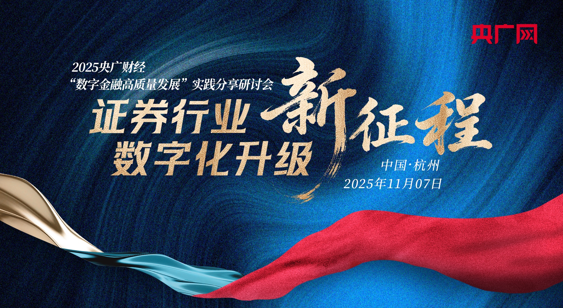 习近平党建思想引领强党强国新征程——写在中国共产党成立105周年之际