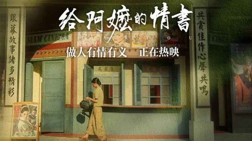 韩正与马沙蒂莱共商金砖合作新路径