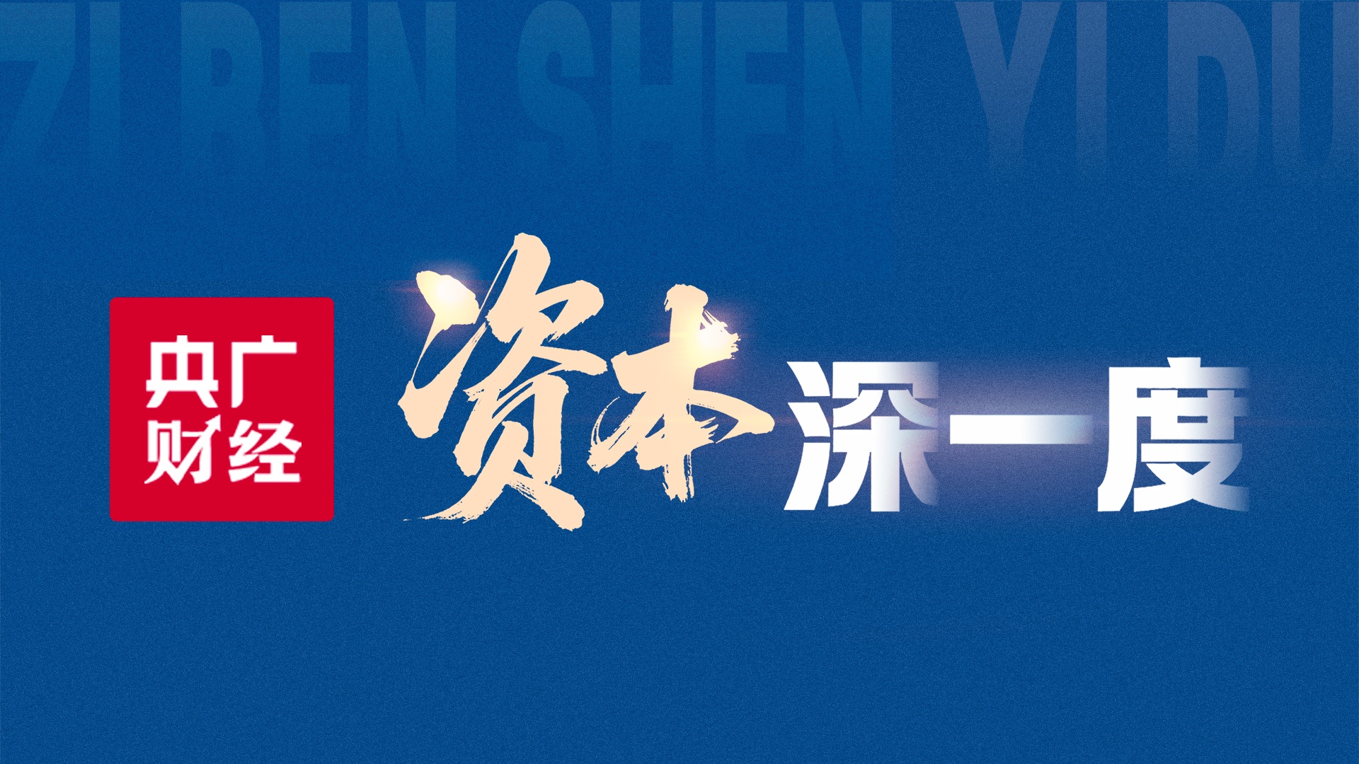 运输车翻车致化学品泄漏有人中毒