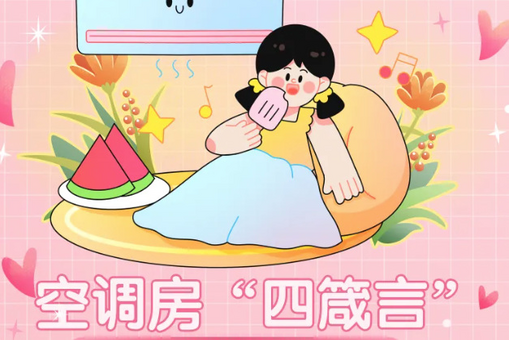 国考岗位表