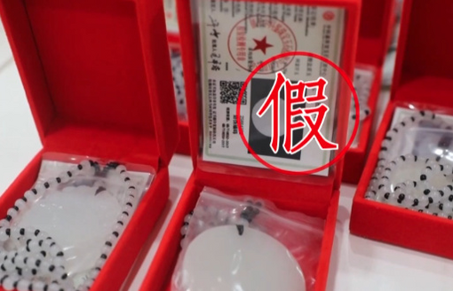 评论用户