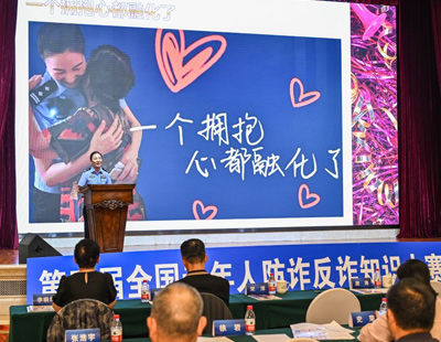 樊振东全锦赛适应场地训练