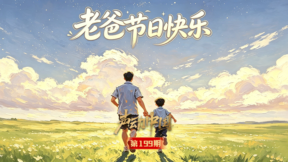 网友提意见是真改啊