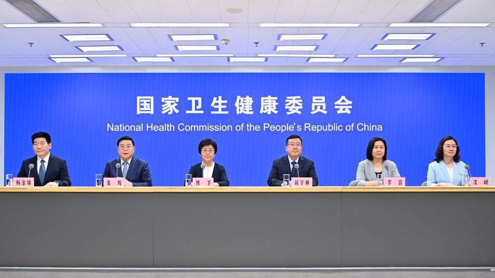 高清在线播放