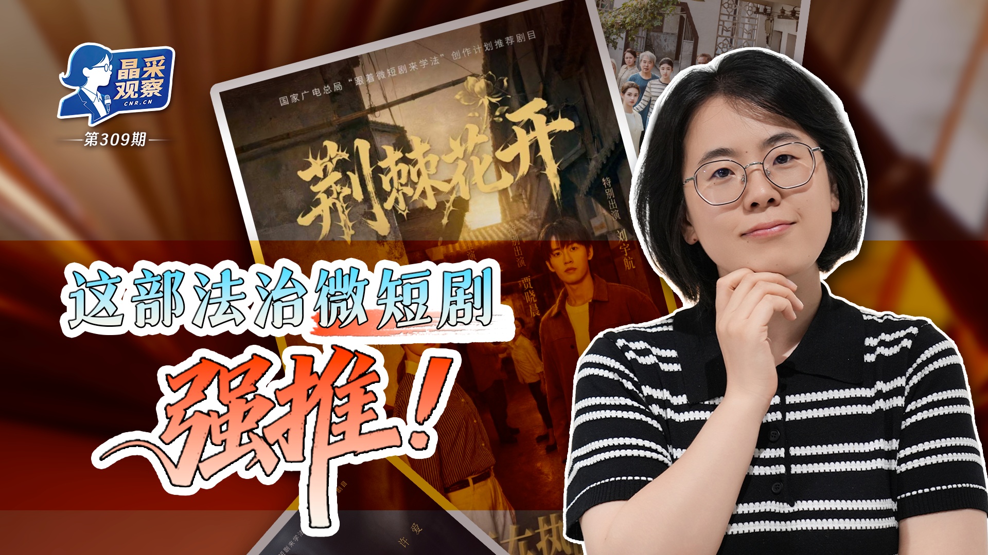 清华校长寄语本科毕业生：拥抱变革，争做智能时代的引领者
