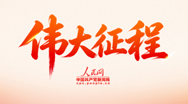 对战