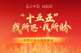 记者探访海上“超级大冰箱”液化天然气船