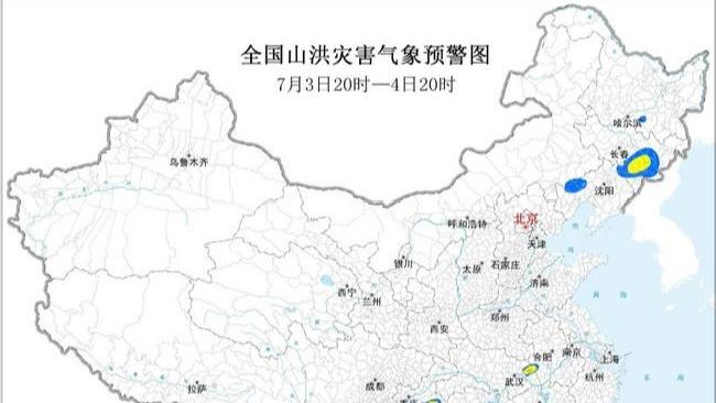 贵州省卫健委原党组成员、副主任田艳受贿案一审宣判