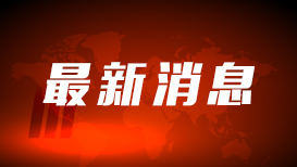 评论：回归民生才是尊重台湾农民