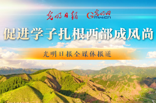 林高远刘诗雯全锦赛首秀