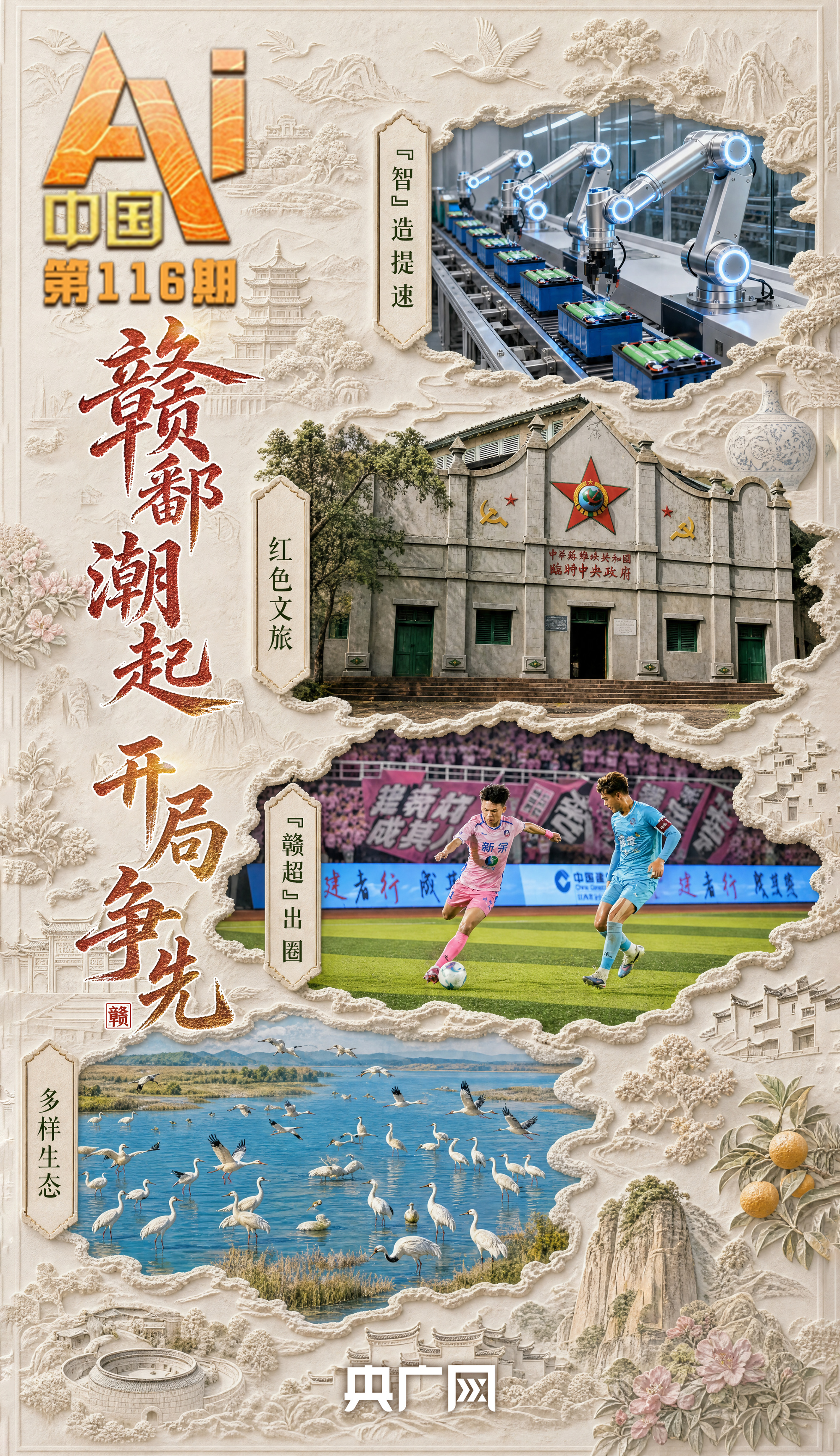 洪承汉退队