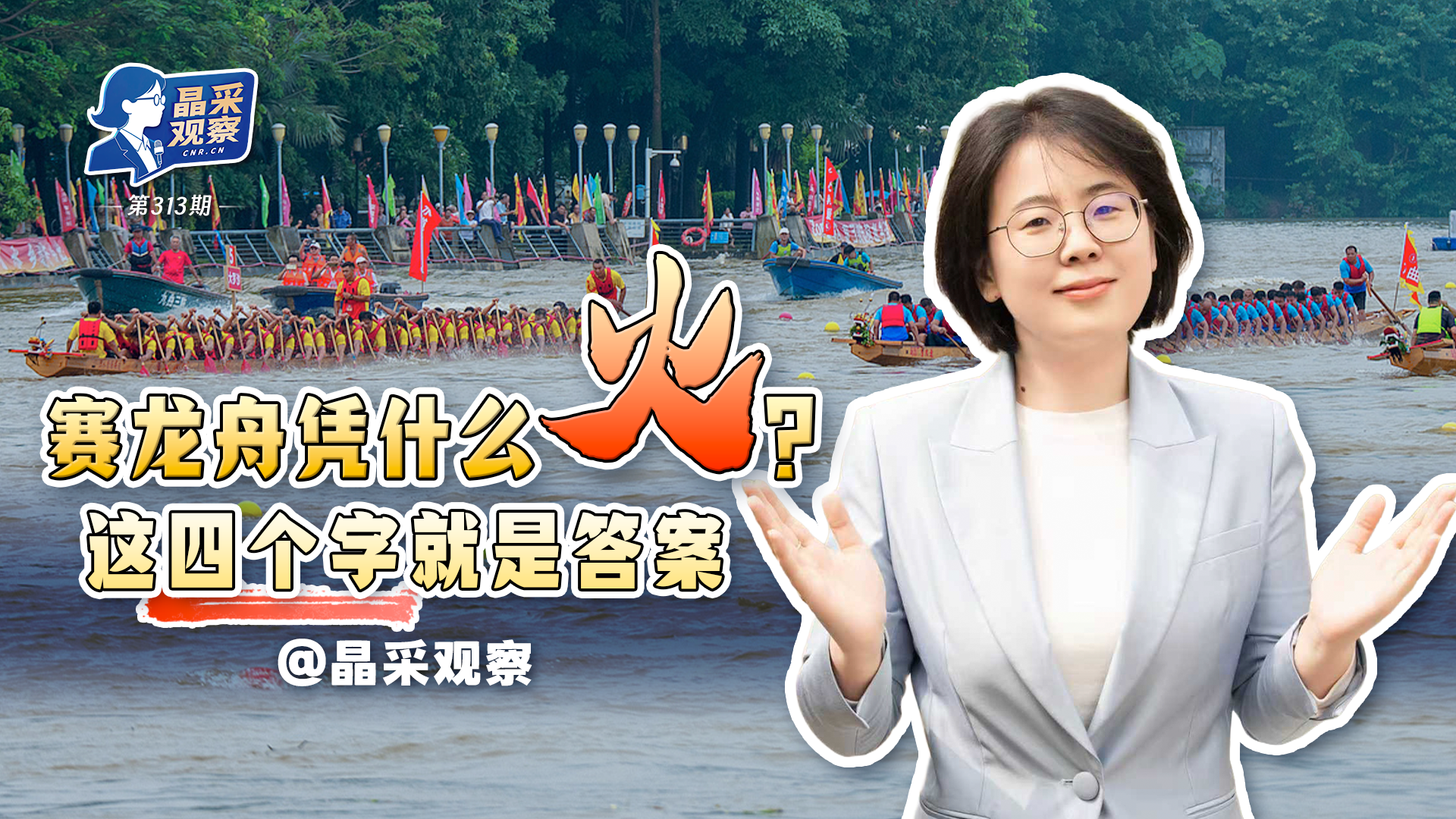 奥利背刺
