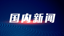 任仲平:把握历史主动 实现伟大复兴——写在中国共产党成立105周年之际