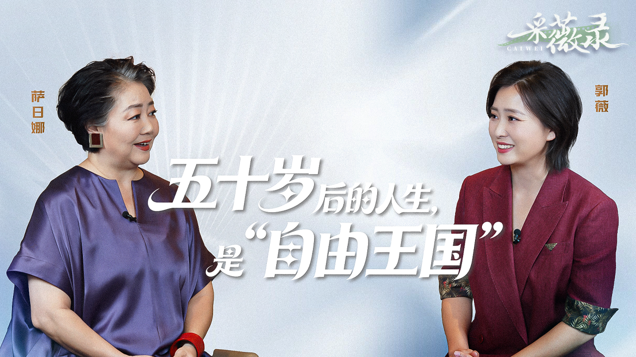 吴邦国同志生平