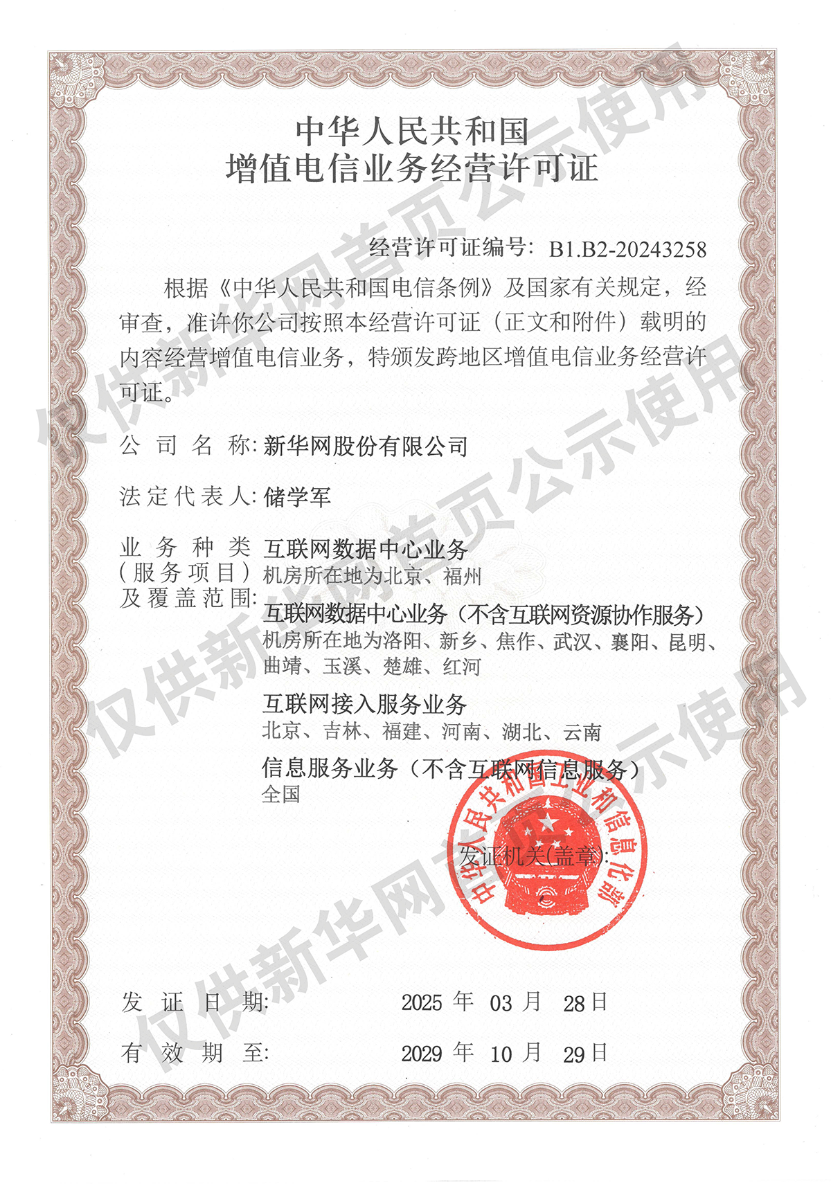 海量高清资源