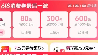 上海爷叔现身被大量股民围观