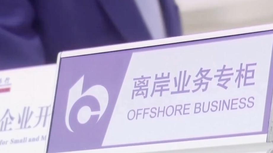 亚洲中文字幕AV在线免费观看高清资源