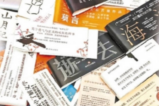每日经济新闻