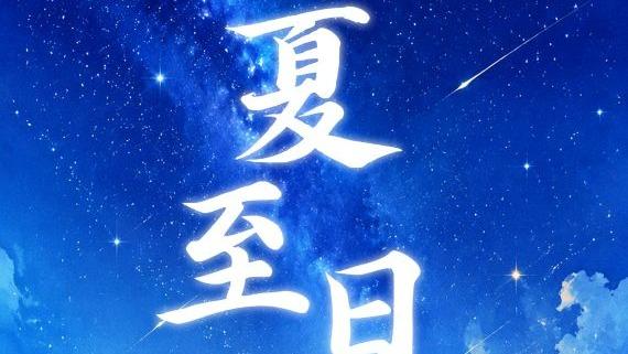 许嵩西安演唱会