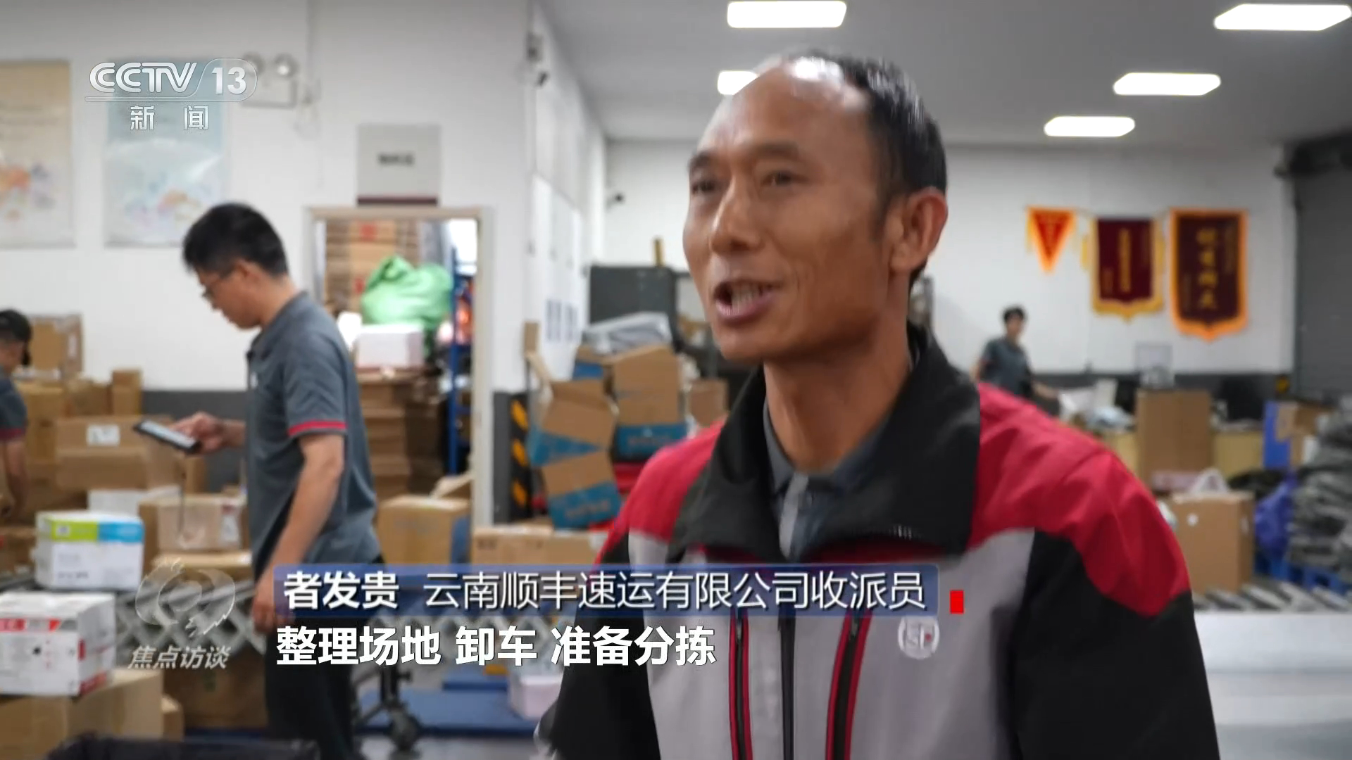 中国大唐集团有限公司原党组管理干部付东接受审查调查