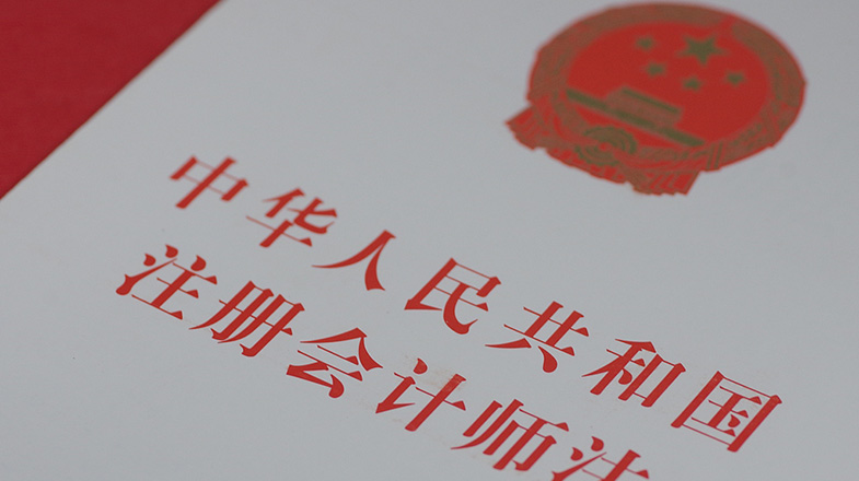 股东套现万被责令购回并上缴价差
