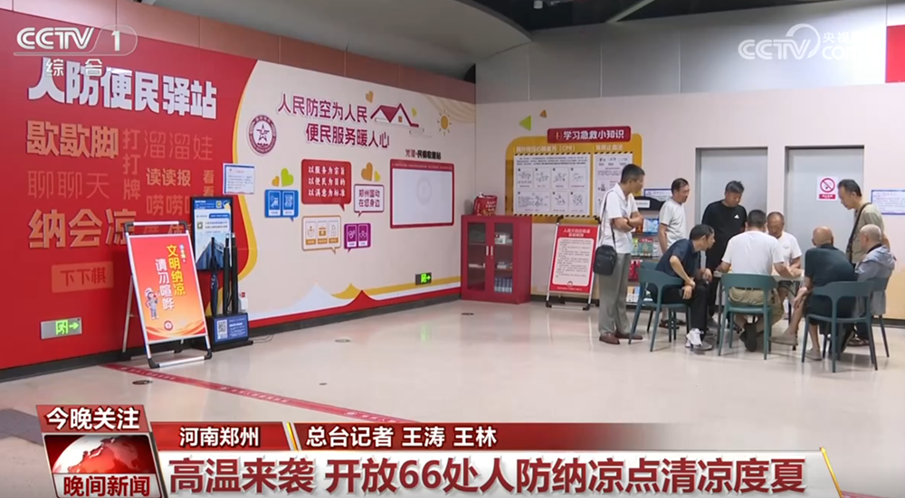 中方回应委内瑞拉强震：愿根据委方需要提供帮助