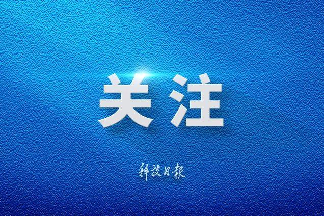 系列新品发布会