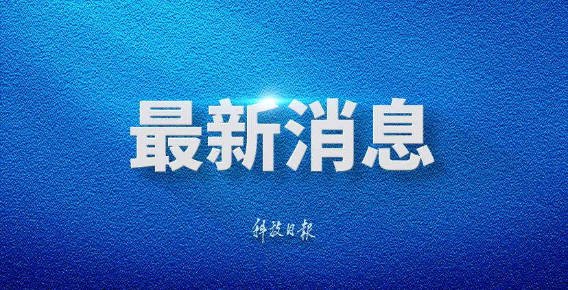总停播