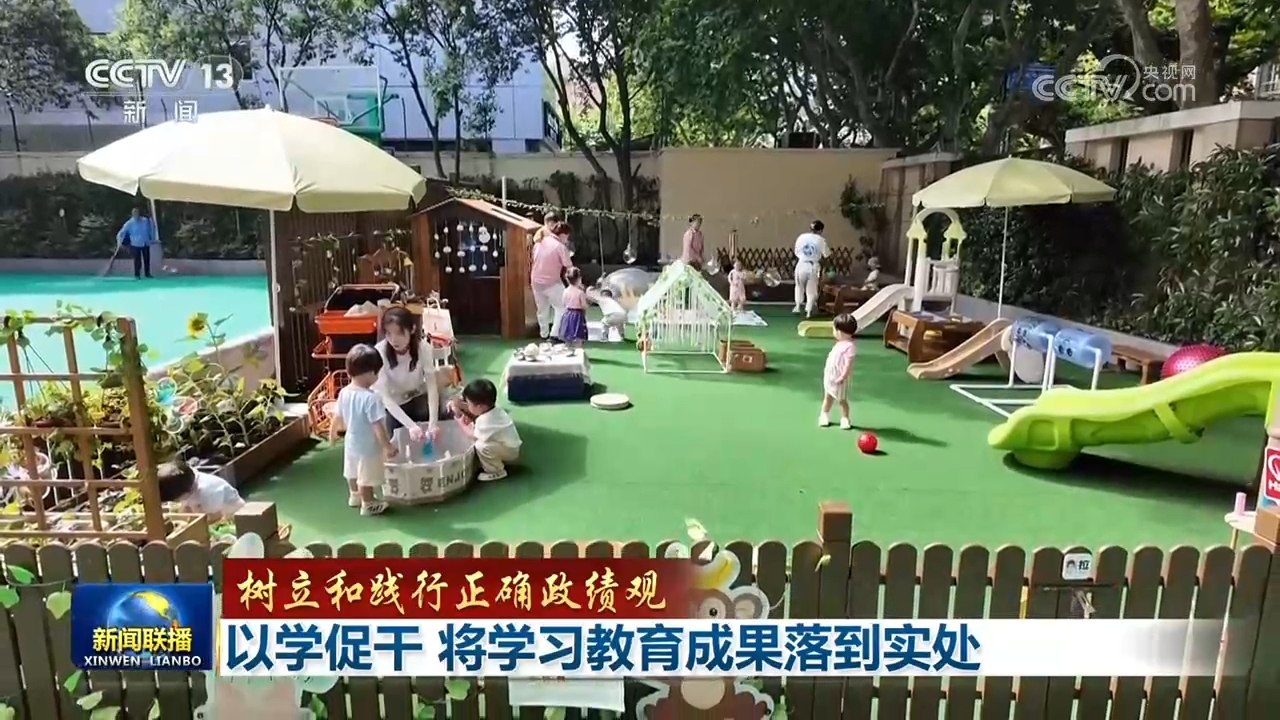 每日经济新闻