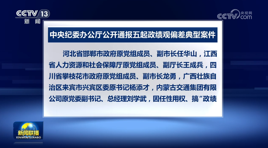 统一品牌10周年 重庆中欧班列实现跨越式发展