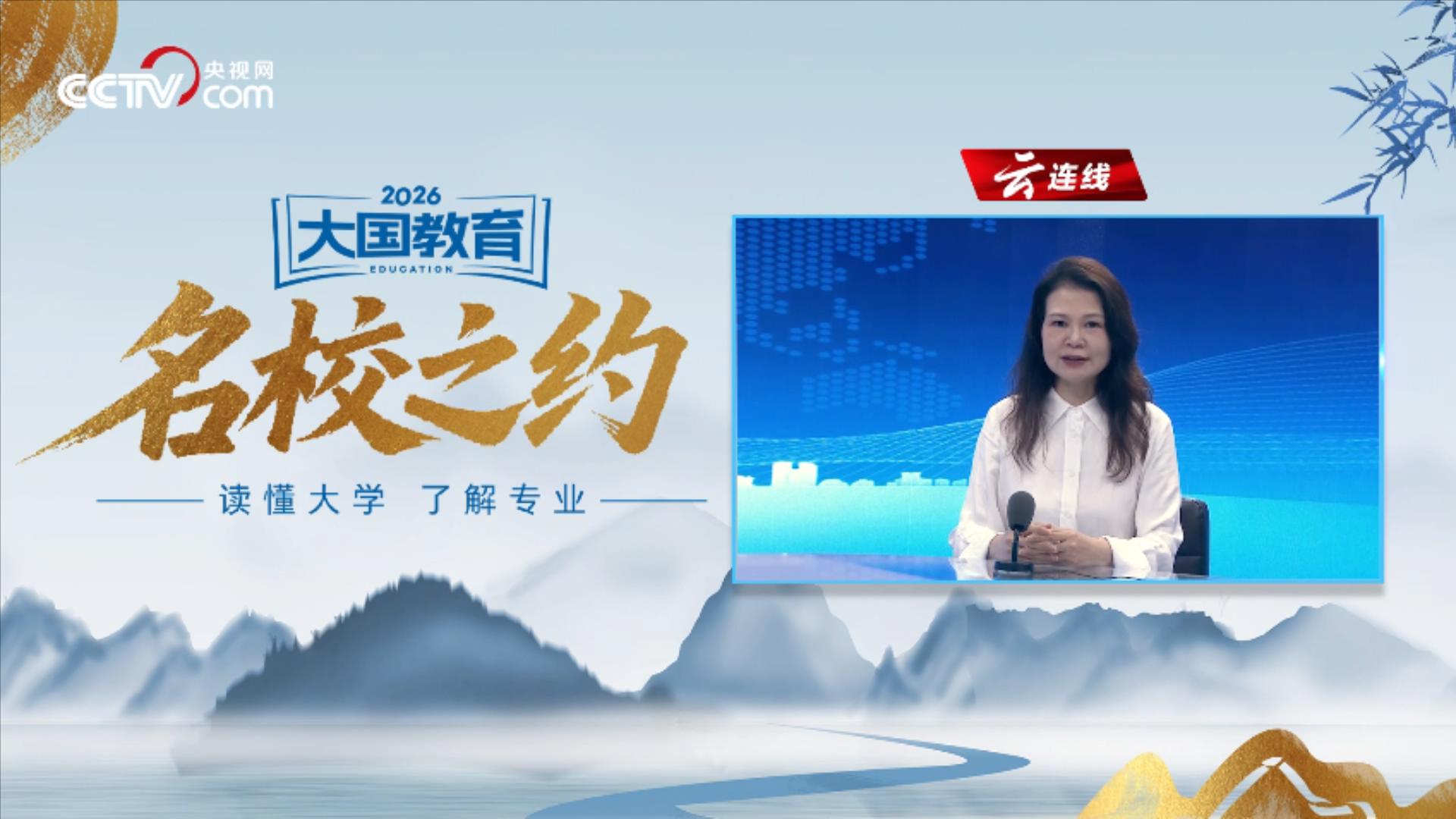 河南警察学院原党委副书记李建仓被“双开”