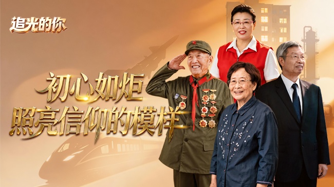 林高远刘诗雯比尹孟泽何小雨