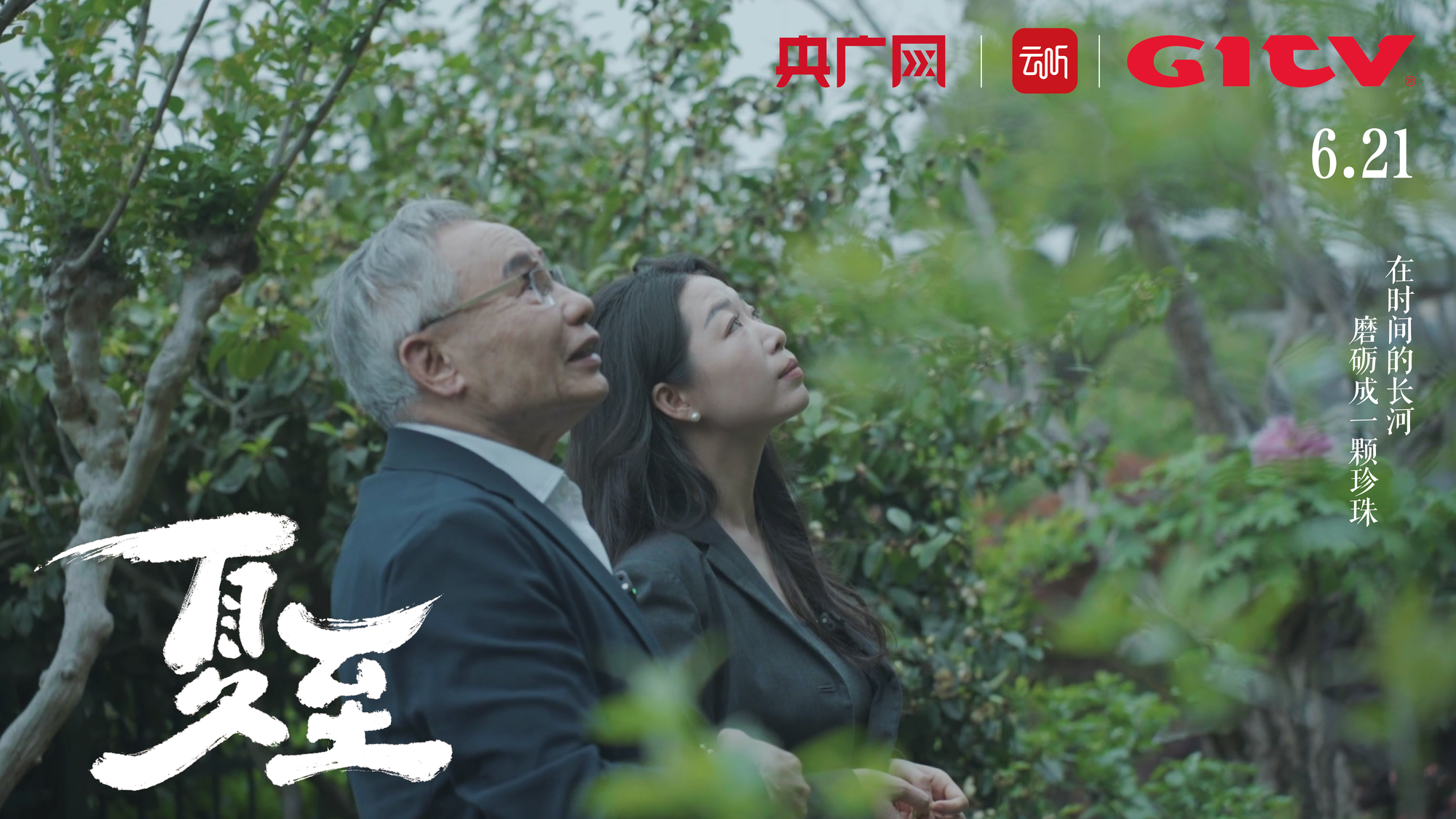 教育局称女童被泼开水系恶作剧