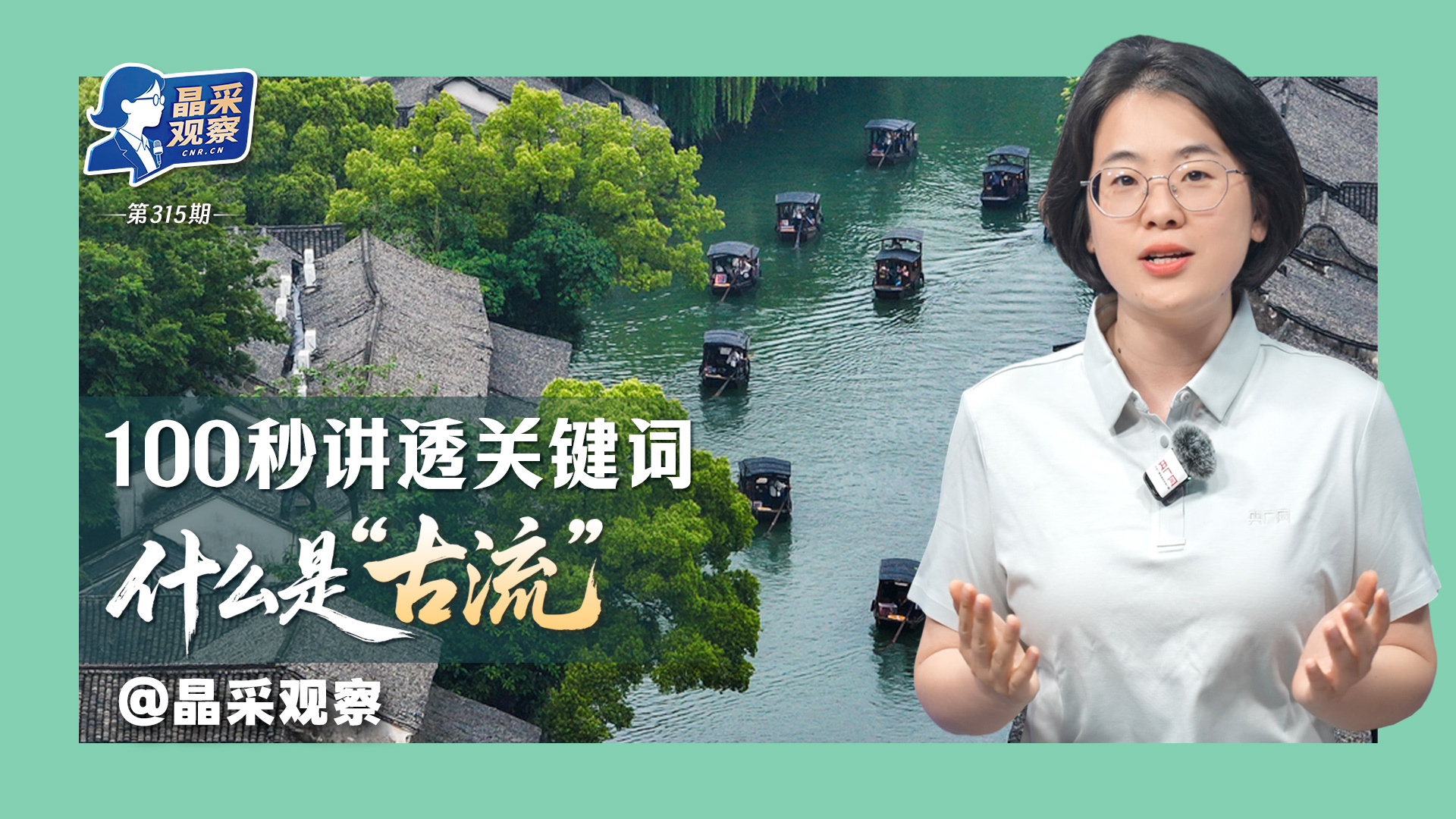 吴镇宇晒费曼王嘉尔合照