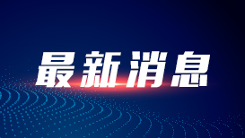 中国男篮热身赛战胜澳大利亚