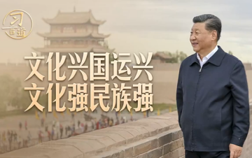 全球治理倡议:凝聚共识 激发共鸣(望海楼)