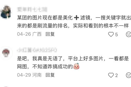 总书记对常态化做好东西部协作工作重要指示催人奋进