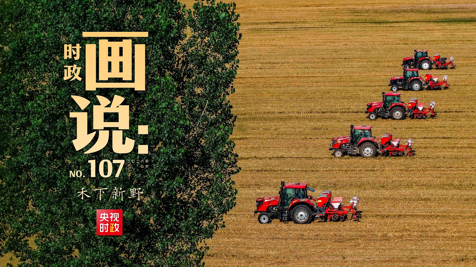 教师在幼儿园内驾车撞倒名孩子致死