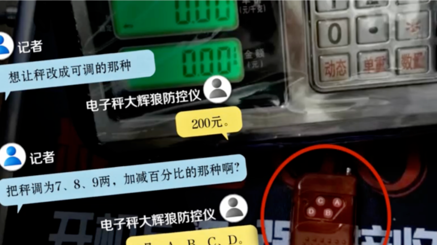 文俊辉好少