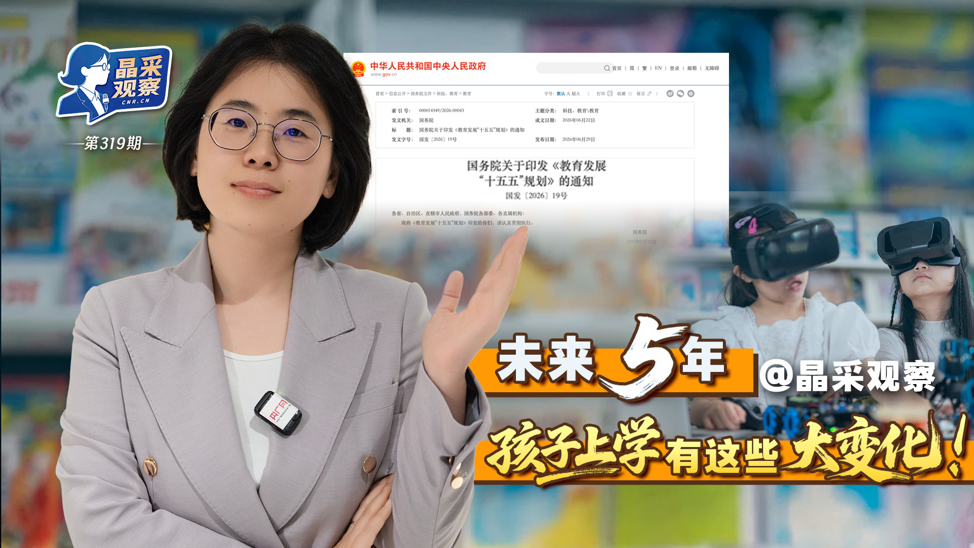 翁青雅彭高甜度
