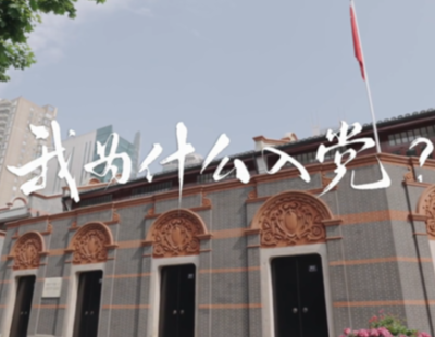 105年，初心滚烫