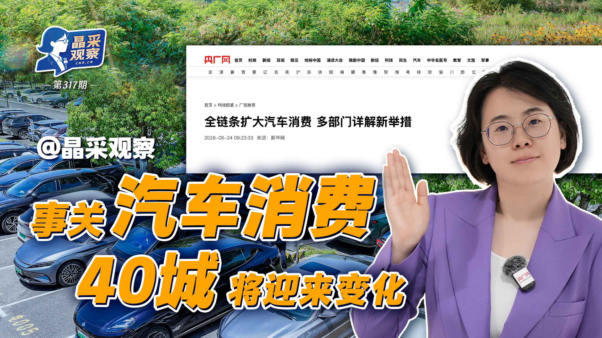 再任图博会主宾国 阿联酋强调阿中文化交流成果来自“持续努力”
